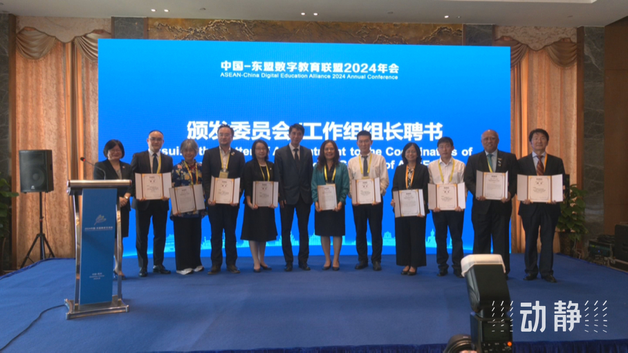 展示成果分享經(jīng)驗(yàn)，中國—東盟教育交流周深化合作共創(chuàng)未來！