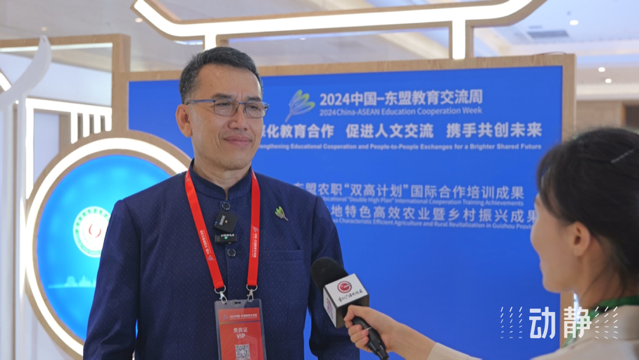 展示成果分享經(jīng)驗(yàn)，中國—東盟教育交流周深化合作共創(chuàng)未來！