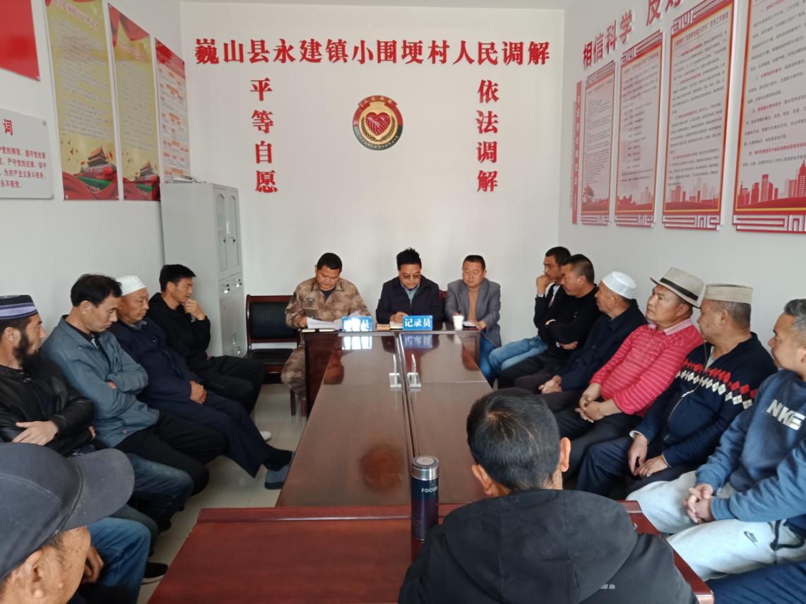 小圍梗村人民調解現(xiàn)場。主辦方供圖