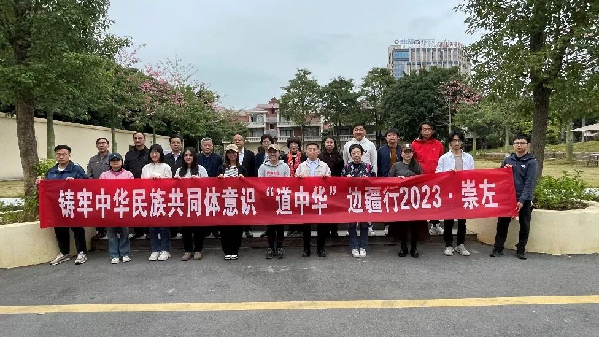 講好中華民族共同體故事，讓網(wǎng)絡(luò)“連心”更“聚心”