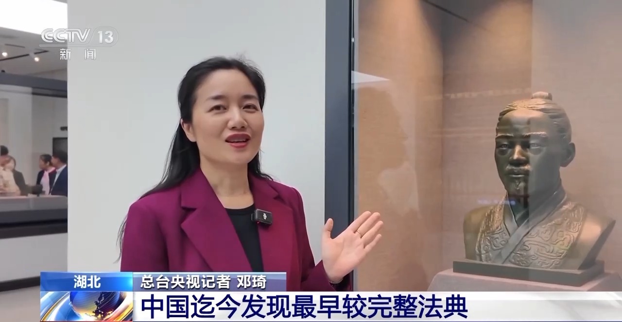 文化中國(guó)行丨最早的法典、家書、乘法表……千年簡(jiǎn)牘中讀懂歷史的“大事件”“小細(xì)節(jié)”