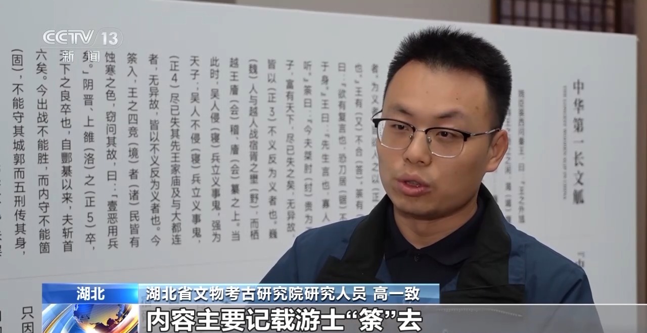 文化中國(guó)行丨最早的法典、家書、乘法表……千年簡(jiǎn)牘中讀懂歷史的“大事件”“小細(xì)節(jié)”