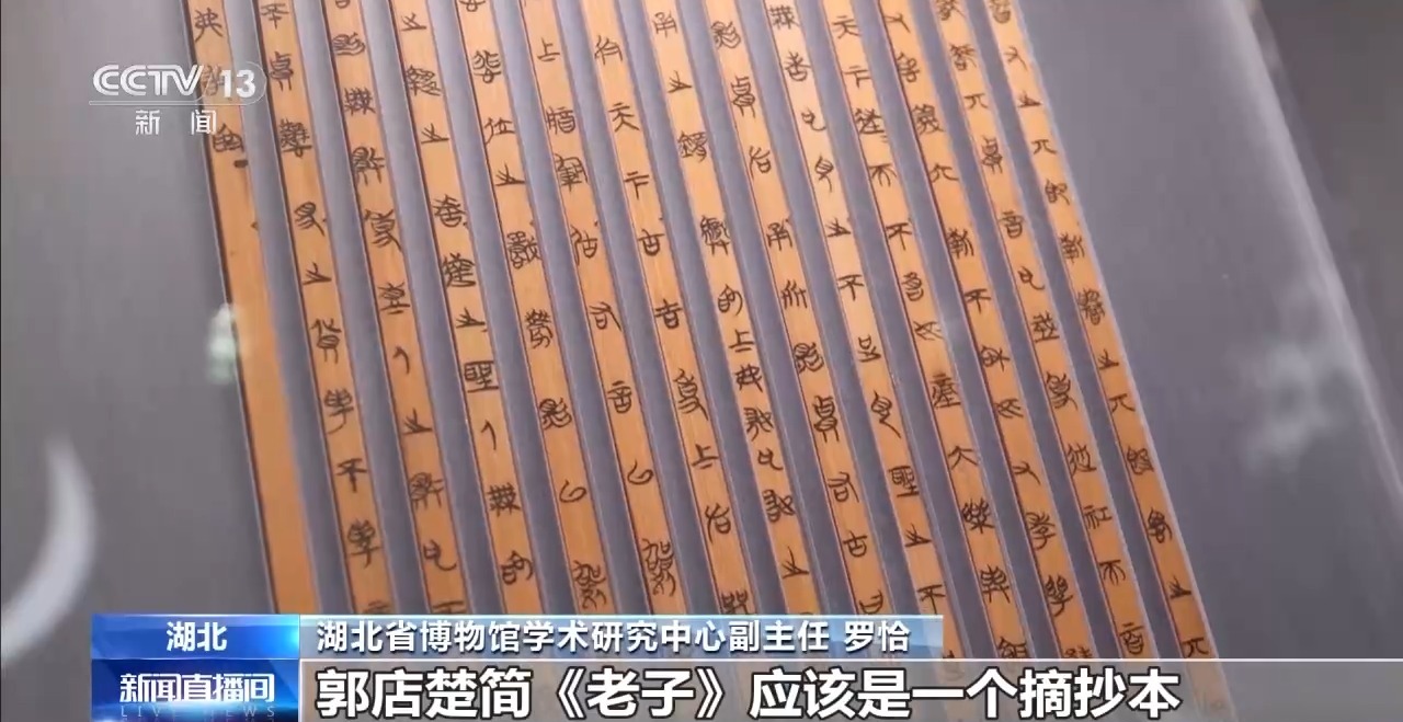 文化中國(guó)行丨最早的法典、家書、乘法表……千年簡(jiǎn)牘中讀懂歷史的“大事件”“小細(xì)節(jié)”