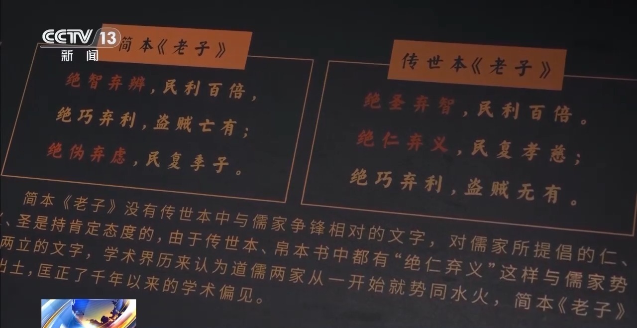 文化中國(guó)行丨最早的法典、家書、乘法表……千年簡(jiǎn)牘中讀懂歷史的“大事件”“小細(xì)節(jié)”