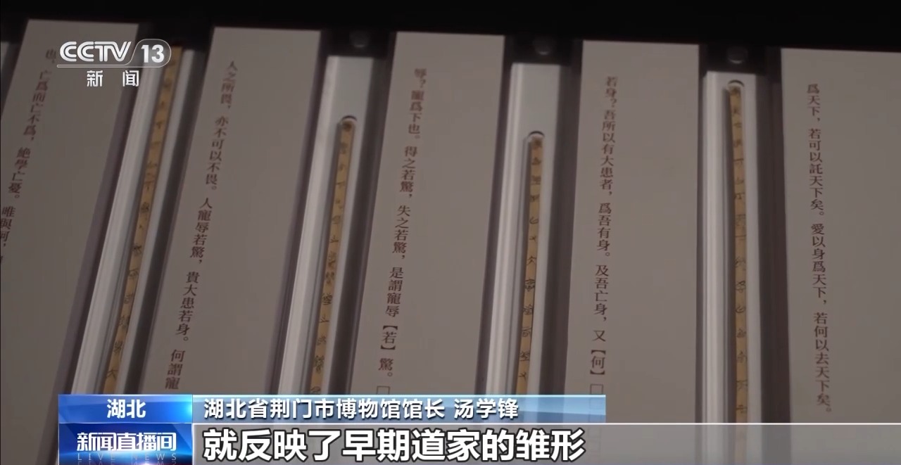 文化中國(guó)行丨最早的法典、家書、乘法表……千年簡(jiǎn)牘中讀懂歷史的“大事件”“小細(xì)節(jié)”
