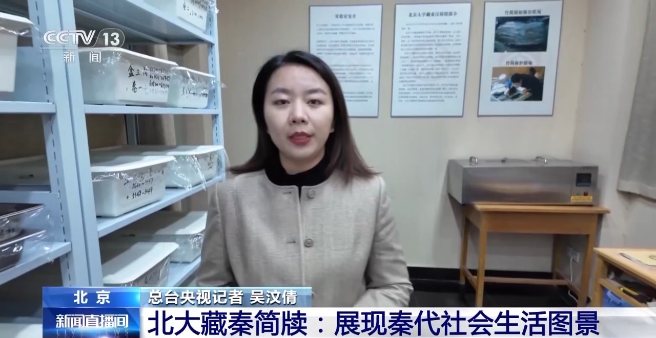 文化中國(guó)行丨最早的法典、家書、乘法表……千年簡(jiǎn)牘中讀懂歷史的“大事件”“小細(xì)節(jié)”