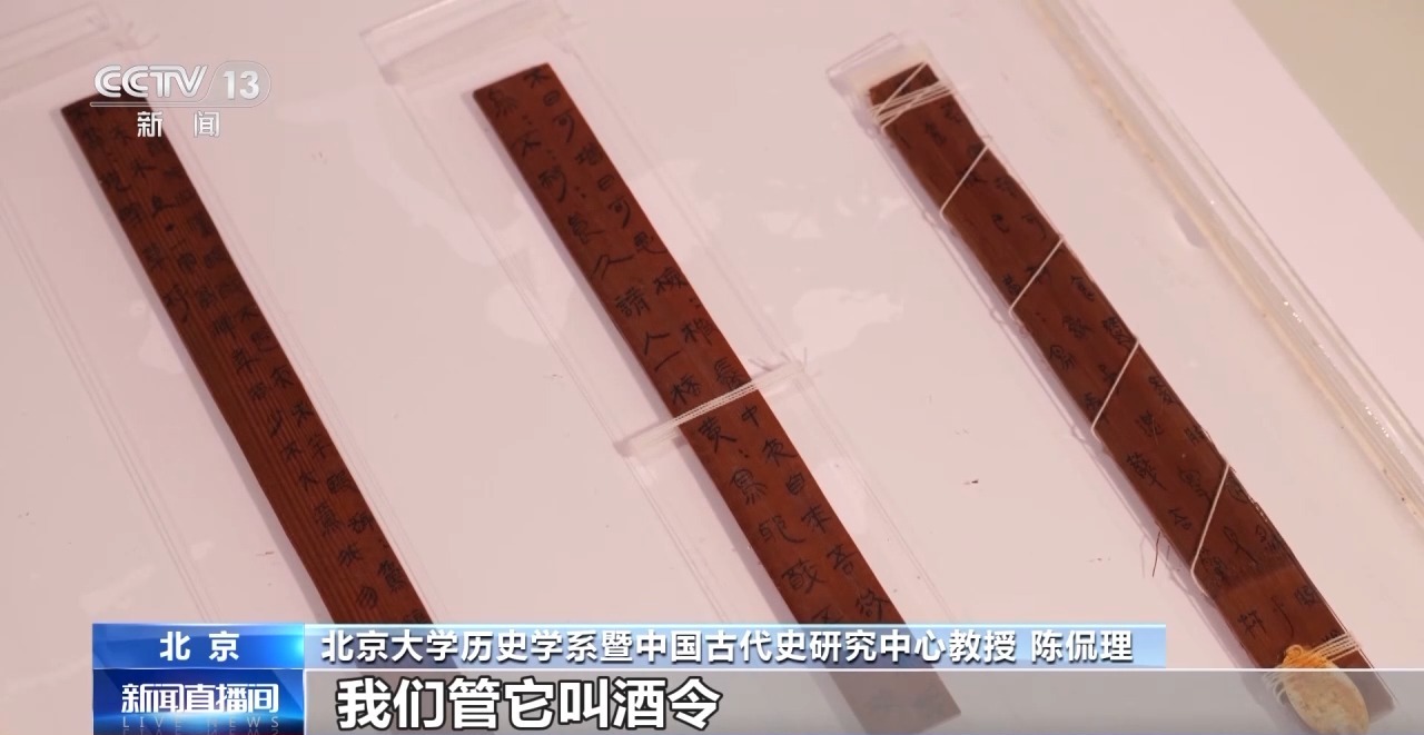文化中國(guó)行丨最早的法典、家書、乘法表……千年簡(jiǎn)牘中讀懂歷史的“大事件”“小細(xì)節(jié)”