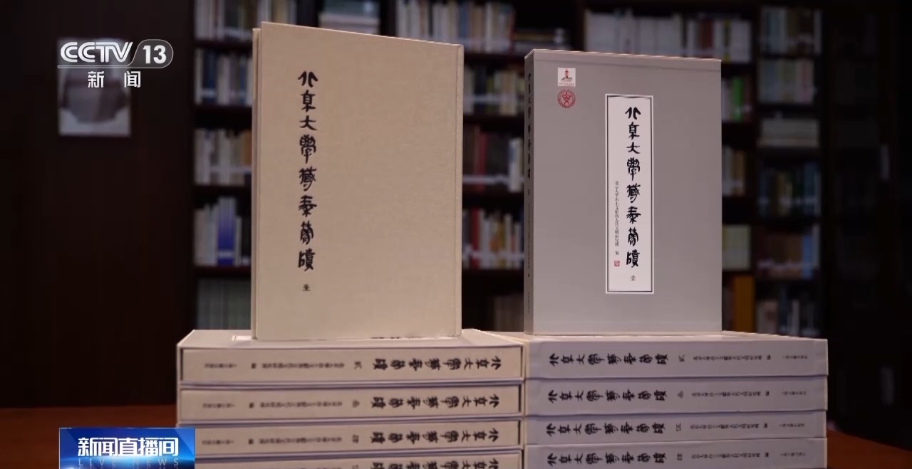 文化中國(guó)行丨最早的法典、家書、乘法表……千年簡(jiǎn)牘中讀懂歷史的“大事件”“小細(xì)節(jié)”