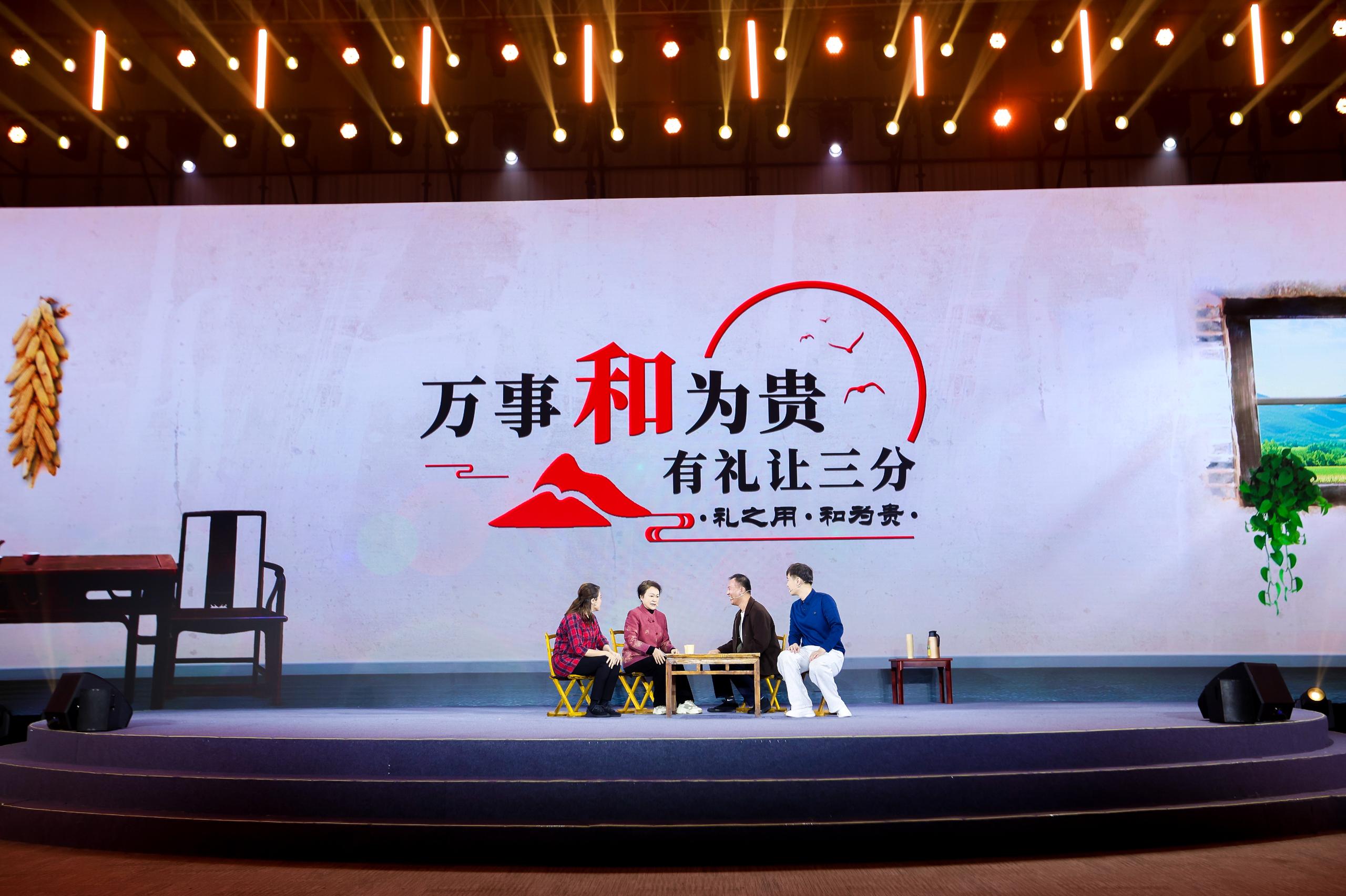 “何以中國·弦歌不輟”網(wǎng)絡主題活動現(xiàn)場，山東省濟寧曲阜市錢家村巾幗胡同長艾新新等講述《和為貴》。人民視頻供圖。