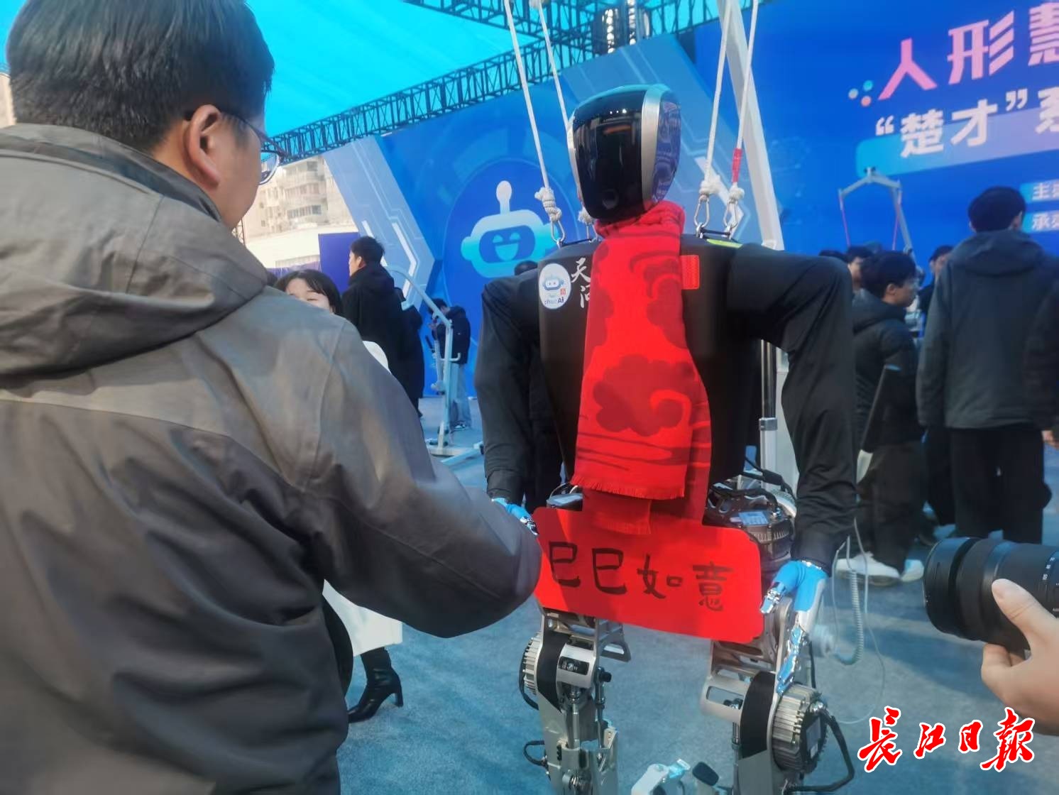 “天問”人形機器人和參觀市民握手，互致新年快樂。 長江日報記者陳永權(quán) 攝