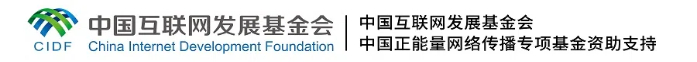 【理響中國·春江水暖鴨先知】凝心聚力，共繪鄉(xiāng)村振興美麗圖景