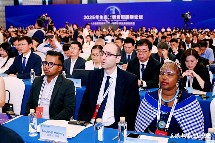 2025年7月5日，以“人與自然和諧共生——共商全球發(fā)展綠色轉(zhuǎn)型”為主題的2025年生態(tài)文明貴陽(yáng)國(guó)際論壇在貴陽(yáng)隆重開(kāi)幕。圖為與會(huì)嘉賓認(rèn)真聽(tīng)會(huì)。貴州日?qǐng)?bào)天眼新聞?dòng)浾?劉楊 攝.jpg