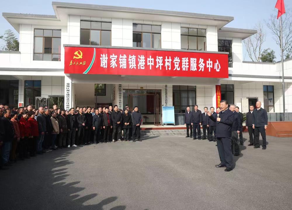 △2024年3月19日，習(xí)近平總書記在湖南常德市鼎城區(qū)謝家鋪鎮(zhèn)港中坪村考察。