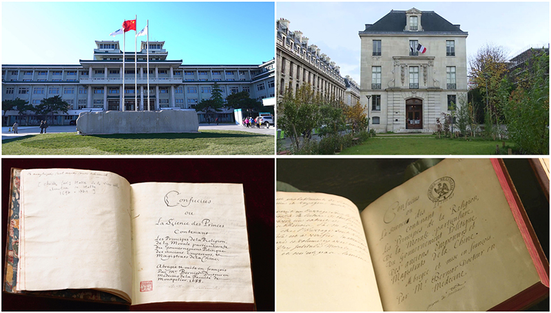 這是中國國家圖書館（左上）和典藏的《論語導(dǎo)讀》（左下），以及法國國家圖書館下屬軍火庫圖書館（右上）和典藏的《論語導(dǎo)讀》（右下）。