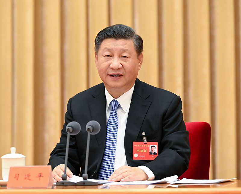 2022年12月23日至24日，中央農(nóng)村工作會議在北京舉行。