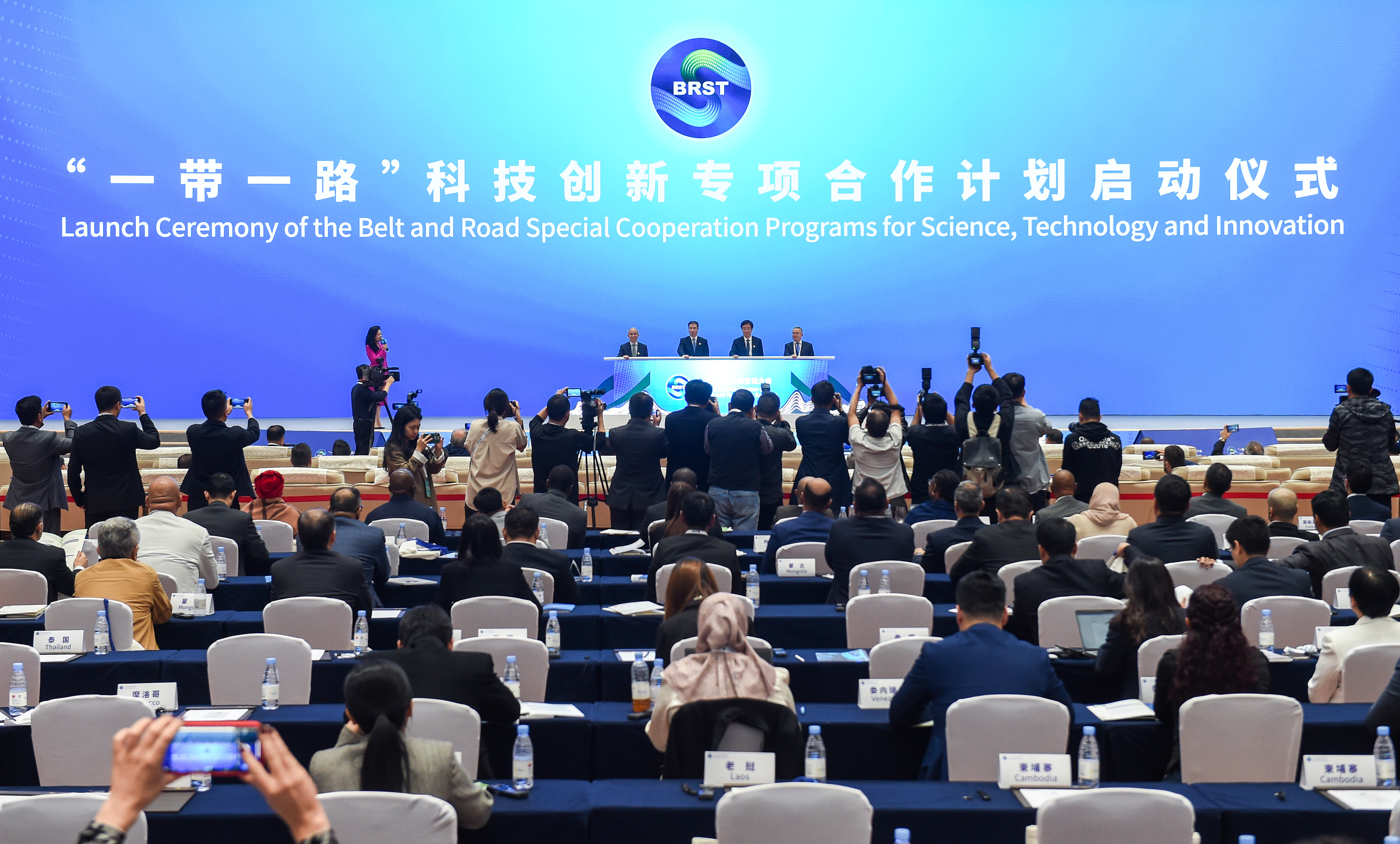 2023年11月6日，在重慶召開的“一帶一路”科技交流大會(huì)上，中國(guó)正式啟動(dòng)“一帶一路”科技創(chuàng)新專項(xiàng)合作計(jì)劃。