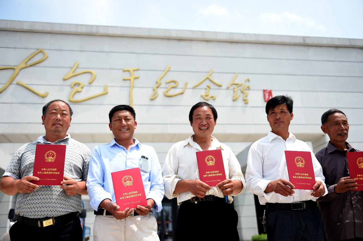 2015年7月8日,安徽省農(nóng)村土地承包經(jīng)營(yíng)權(quán)確權(quán)登記首批頒證啟動(dòng)儀式在鳳陽(yáng)縣小崗村舉行，10多戶村民領(lǐng)到了《農(nóng)村土地承包經(jīng)營(yíng)權(quán)證》。新華社記者 劉軍喜 攝
