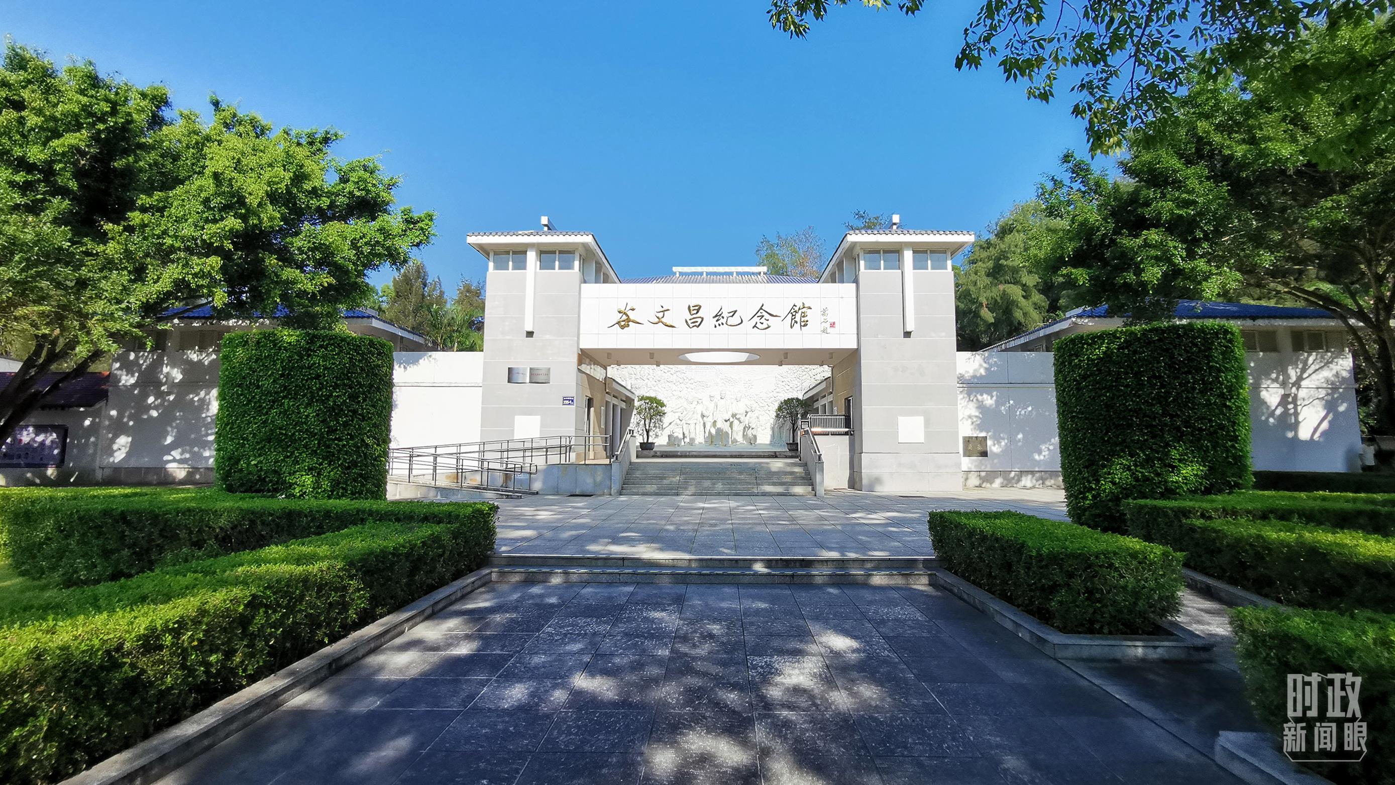 △谷文昌紀念館。（總臺央視記者范一鳴拍攝）