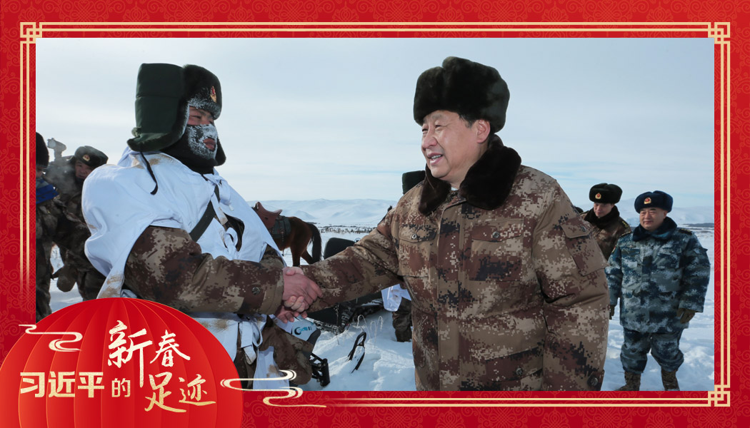 2014年1月26日，農(nóng)歷新年前夕，習(xí)近平來到祖國邊疆的內(nèi)蒙古阿爾山，迎風(fēng)踏雪慰問在邊防線上巡邏執(zhí)勤的官兵。