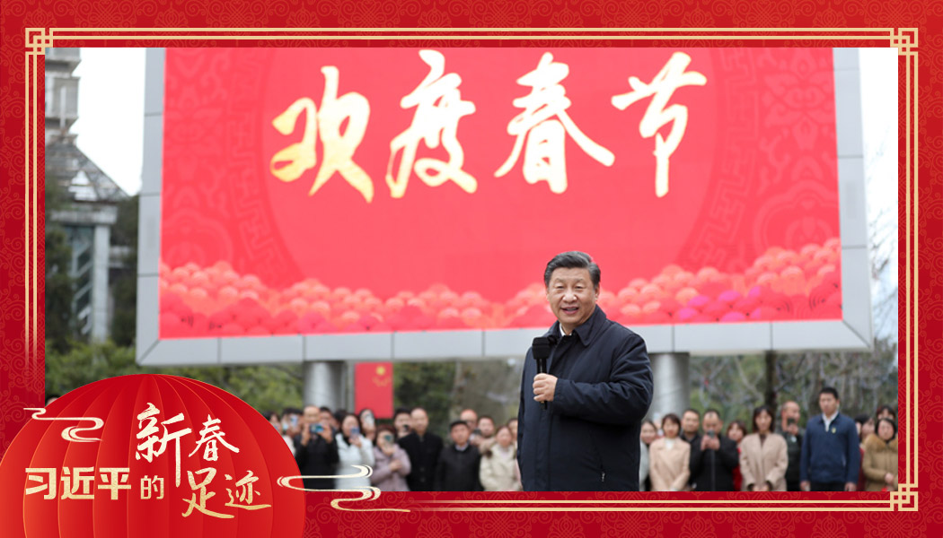 2021年2月4日，農(nóng)歷新年前夕，習(xí)近平總書記在貴州貴陽市觀山湖區(qū)金陽街道金元社區(qū)同社區(qū)群眾親切交流。