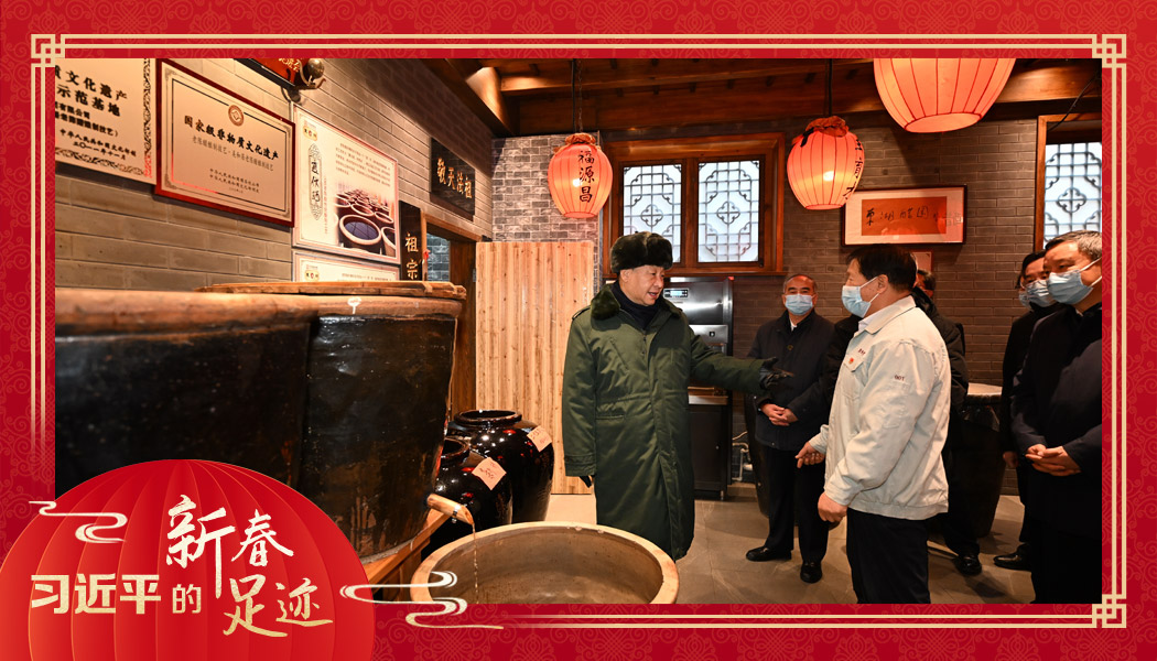2022年1月27日，習(xí)近平總書記沿街巷察看山西平遙古城風(fēng)貌，走進(jìn)東湖老醋坊，了解當(dāng)?shù)亻_展特色經(jīng)營情況。