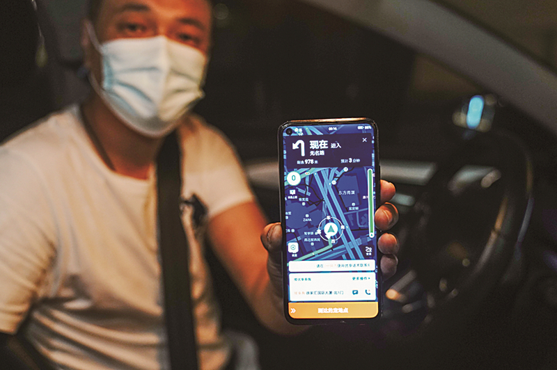 2022年6月1日凌晨，網(wǎng)約車司機黃興展示他當(dāng)天接到的第一單。