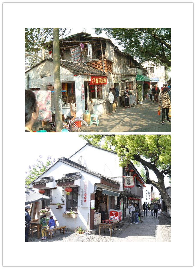 拼版照片：蘇州古城“微更新”改造前后的平江路青石橋南。（資料圖片）