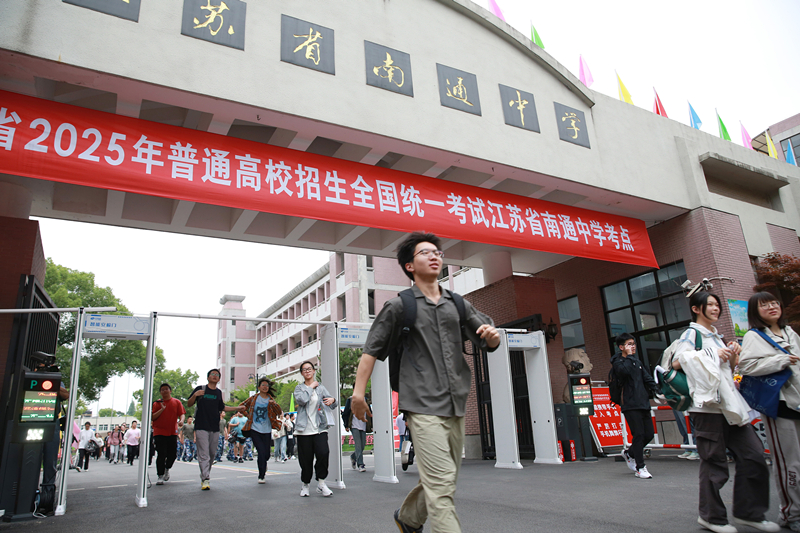 2025年6月9日，江蘇南通，高考考生陸續(xù)走出考點。