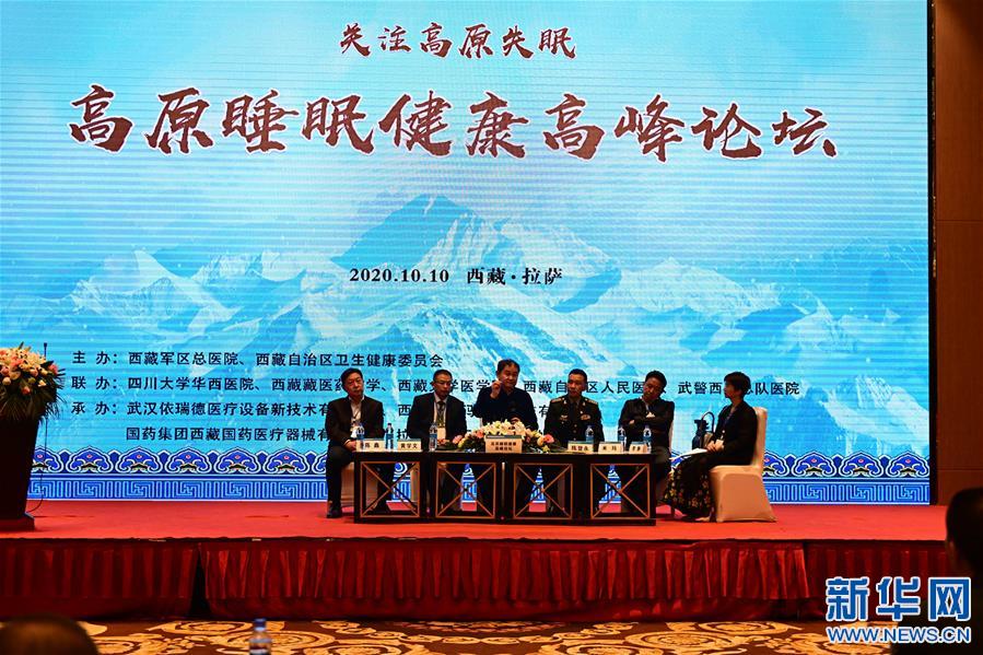 （新華網(wǎng)西藏頻道·圖文互動(dòng)）高原失眠怎么辦？專家支4個(gè)妙招改善高原失眠（1）