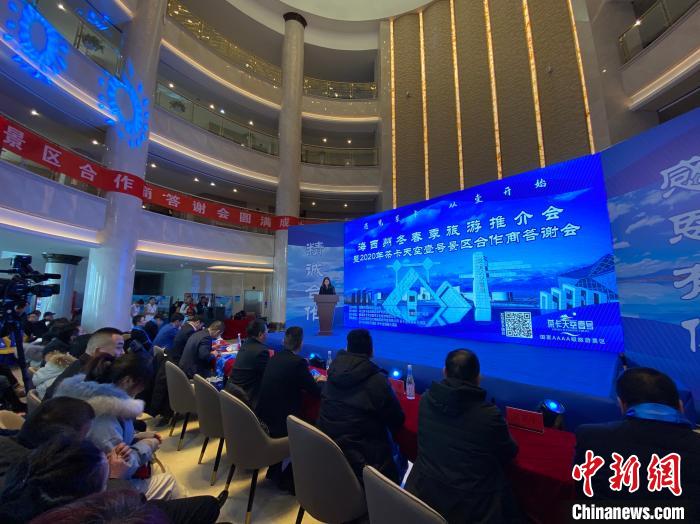 圖為推介會現(xiàn)場。　李江寧 攝