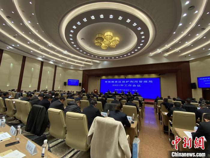 圖為會(huì)議現(xiàn)場(chǎng)?！±罱瓕?攝