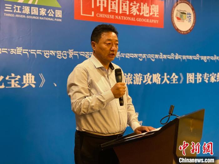圖為青海玉樹藏族自治州人民政府副州長尼瑪才仁會議現(xiàn)場致辭?！±罱瓕?攝