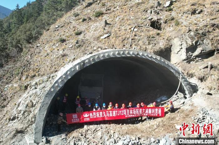 青海久治至四川馬爾康高速公路首座高寒、高海拔長隧道林場隧道左洞貫通