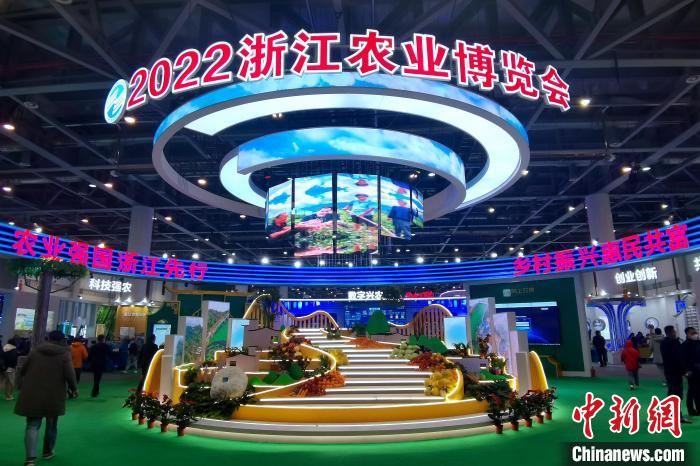 圖為2022浙江農(nóng)博會展會現(xiàn)場?！±铍h 攝