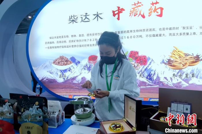 圖為柴達(dá)木中藏藥材參展農(nóng)博會?！±铍h 攝