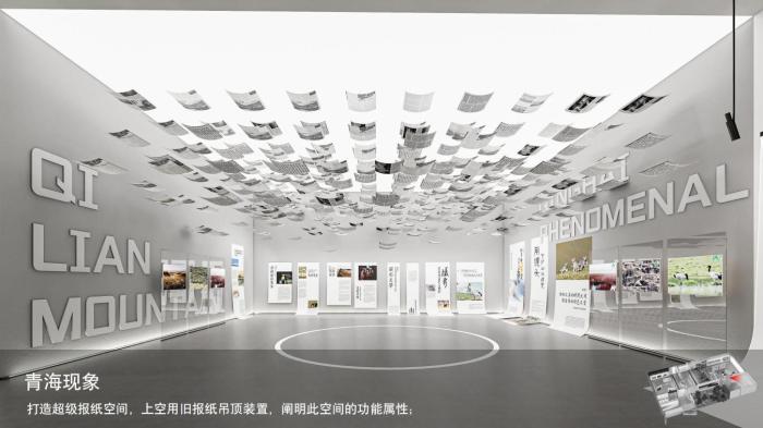 圖為線上影展一角?！∑钸B山國家公園青海省管理局供圖