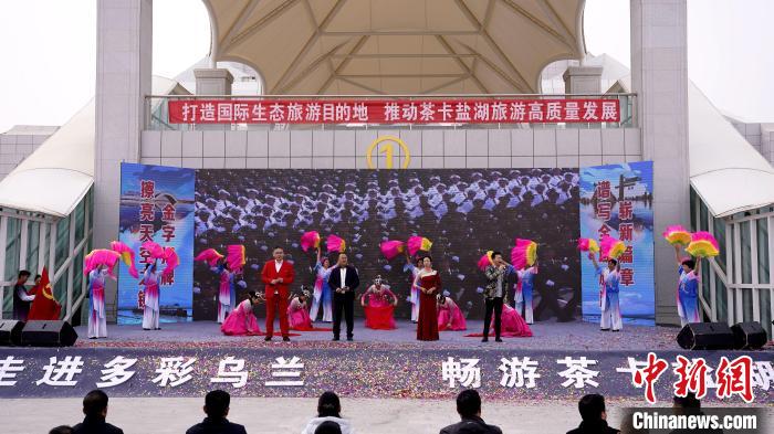 圖為開園儀式現(xiàn)場?！跆m縣委宣傳部供圖