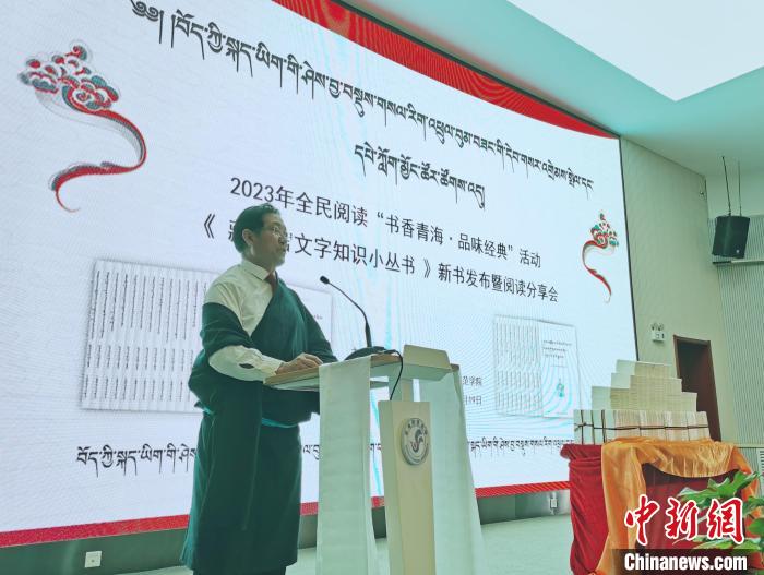 圖為叢書作者吉太加致辭?！?zhí)砀?攝