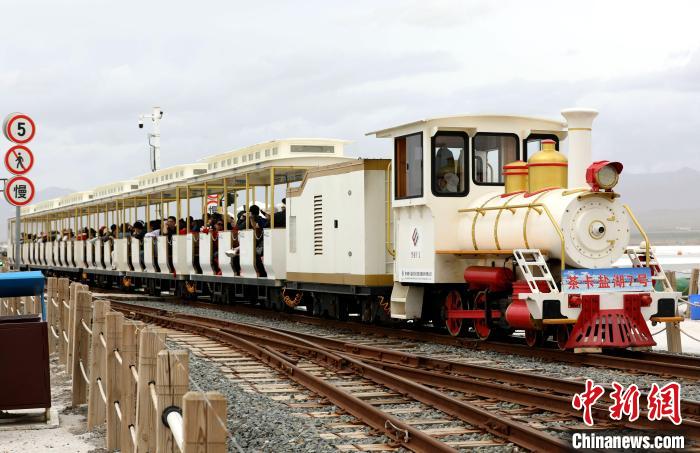 圖為茶卡鹽湖的旅游小火車?！⊙Φ?攝