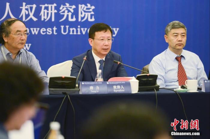 圖為西南政法大學(xué)副校長、教授唐力(右二)發(fā)言。 <a target='_blank' ></p><p  align=