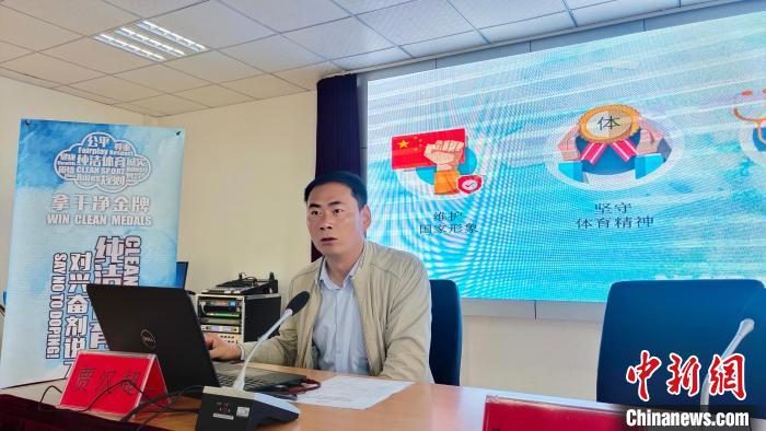 西藏自治區(qū)體育科學研究所助理研究員、國家級純潔體育教育講師賈漢超講座?！∝暽＠?攝