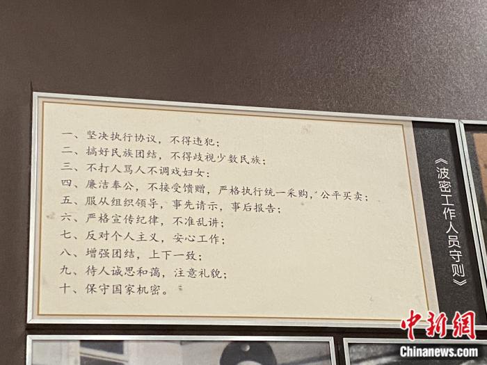 波密工作人員守則。彭寧鈴 攝
