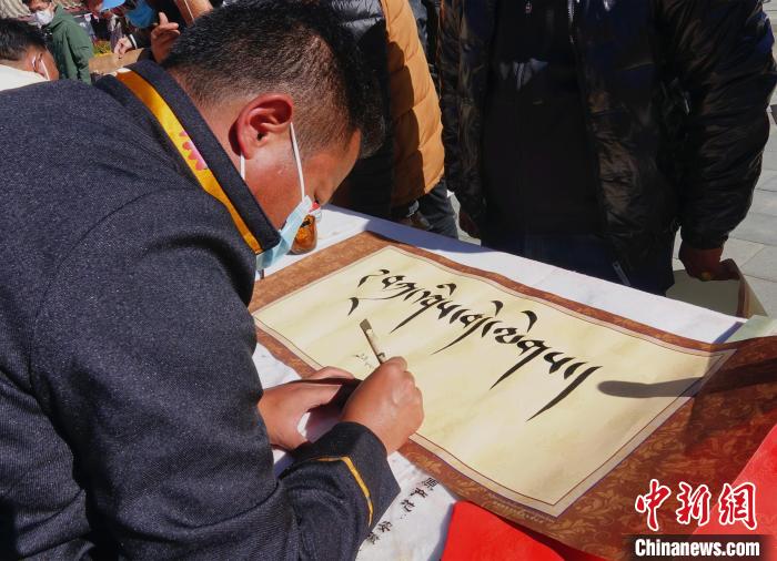 圖為書法家展示藏文書法?！∪轿木?攝