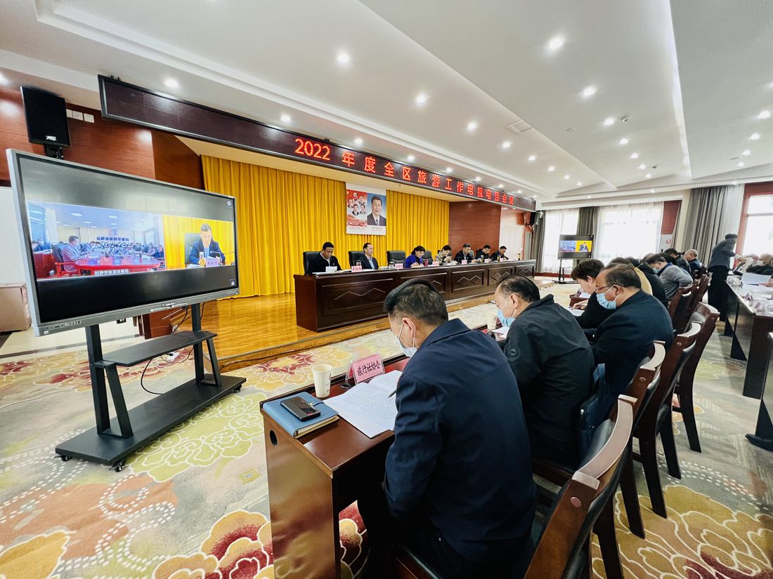 會議現(xiàn)場。人民網(wǎng) 次仁羅布攝