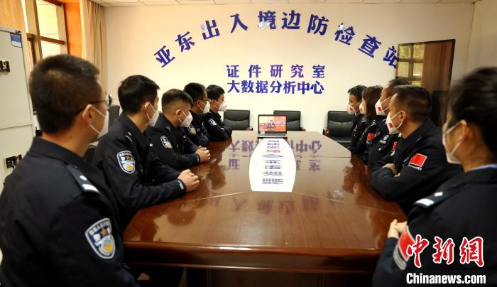 圖為西藏亞東出入境邊防檢查站組織民警收看二十大開幕會直播?！問|出入境邊防檢查站供圖