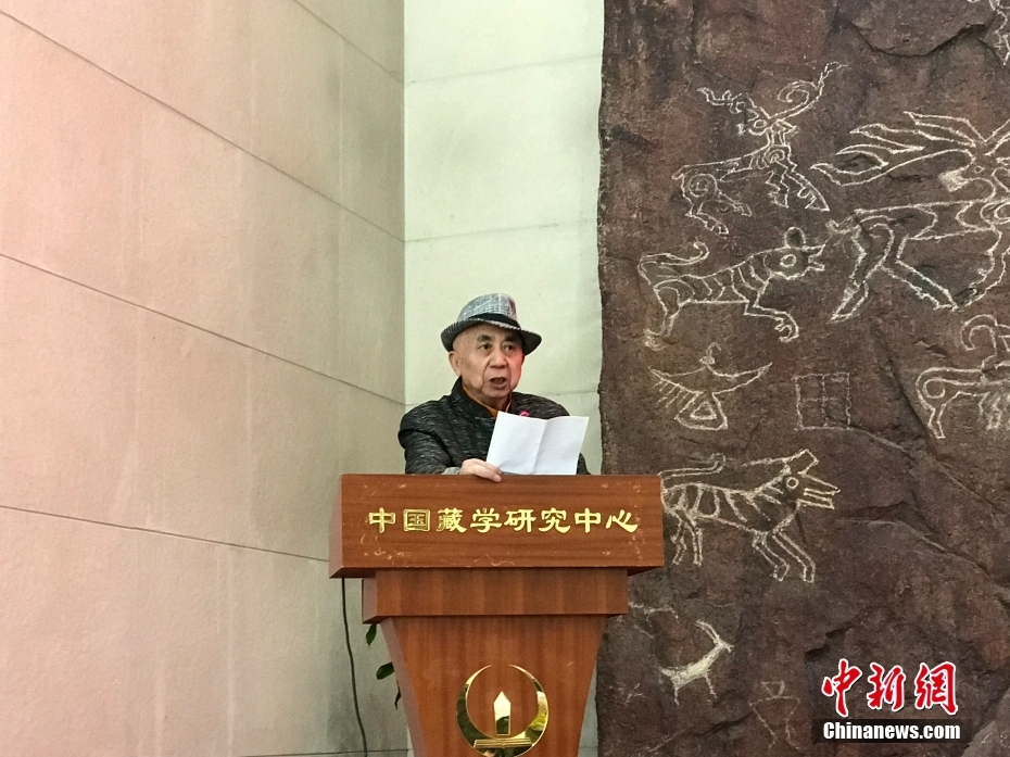 圖為著名畫家、收藏家、藏學(xué)家葉星生致辭。 <a target='_blank' href='/'><p  align=