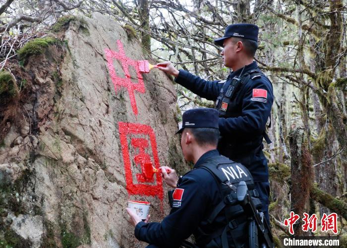 山南邊境管理支隊(duì)玉麥邊境派出所民警邊境巡邏途中在石頭上用油漆涂寫“中國(guó)”二字 ?！∴嶇?攝