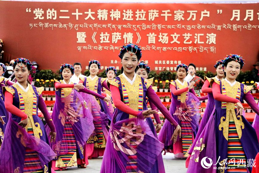 歌伴舞《圣潔西藏》。人民網(wǎng) 次仁羅布攝