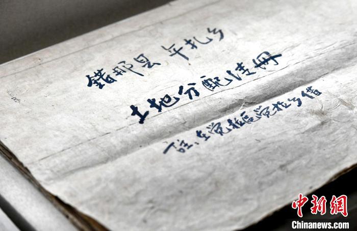 圖為5月18日，展覽中的錯(cuò)那縣年扎鄉(xiāng)土地分配清冊(cè)?！±盍?攝