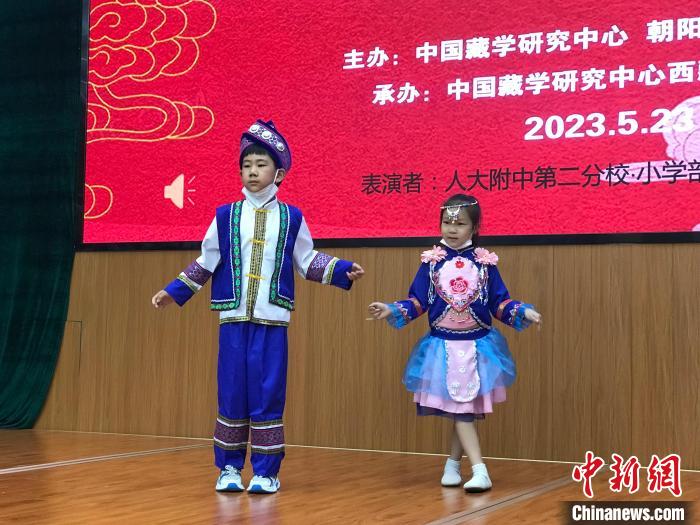 圖為中國人民大學(xué)附屬中學(xué)第二分校的小朋友們展示民族服飾。　陳建新 攝